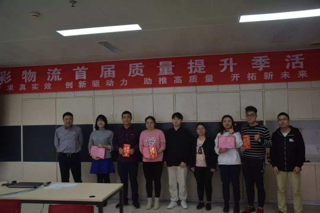 首屆質量提升活動助推企業高質量發展 